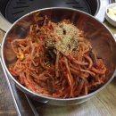 오구왕소금구이 이미지