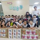 해든어린이집 이미지