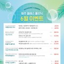 셀레스의원 이미지