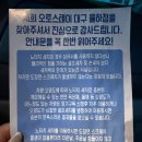미래오토카세차장 | 대구 노터치 세차장 오토스테이 대구율하점 후기