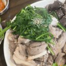 동춘족발