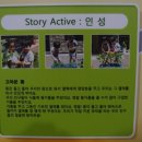 토토빌놀이학원 이미지