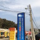 종현농어촌체험휴양마을협의회 이미지