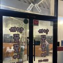 까망꿀꿀이 이미지