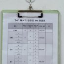 전통활쏘기클럽낙성대