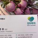추억여행사 이미지