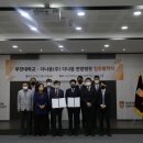 다나음한방병원 이미지