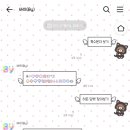 멜로우퍼피 | [테마후기] 퍼피님 빌려온 코양이 카톡테마