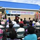 사곡리 다목적회관 이미지