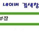 양평당한의원 이미지