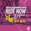 (주)펀라이드 이미지