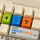 뷰티플러스 협동조합 스타트업앤