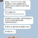 리뉴바이오 주식회사 | 피부관리실제품/피부과핵심 피부톤 피부결 끝판왕 오일필! 강력 추천필링! [이젤피아]닥터시스