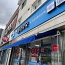 읍내약국 이미지