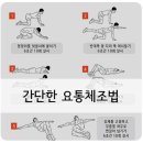 강변정형외과의원 이미지