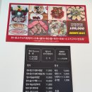 배보삼춘 이미지