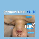 모 에스테틱