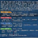 제167차 정기산행/문경새재장원급제길/2023.5.21일 세째주 일요일 07시출발. 이미지