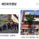 세진정보통신 이미지