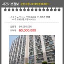 무왕로20길 이미지