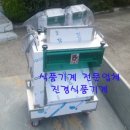 진경식품 이미지