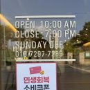 헤어살롱 위드시아