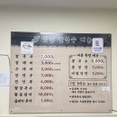 황금온족발 | 광명시장 n차방문, 옛날칼국수, 클로렐라베이커리, 황금족발 후기, 내돈내산