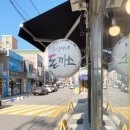 등심이네왕돈가스 이미지