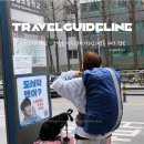 경일초등학교 주변 이미지