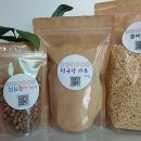 청송도시농부