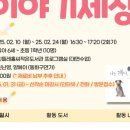 상동작은도서관 이미지