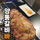 500원양꼬치