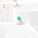 멕시카나동해천곡점