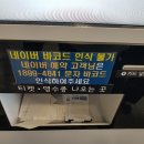 구미~부산 당일치기 여행2 :: 부산가볼만한곳, (초량밀면)- 송도 해상 케이블카-(국제시장-롯데백화점...