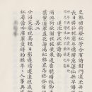 연꽃못작은도서관 | [관아재고 觀我齋稿] 번역 : 못에 붉은 연꽃 피어