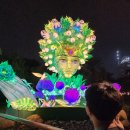 글로우가든(GLOW GARDEN)