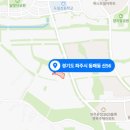 해동건설㈜ 이미지