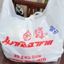 싸가지고가게 - 경산시 백양로33길 18 | 싸가지고가게