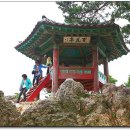 삼천궁여