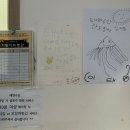 태양수산활어회 이미지