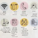 [10월/도쿄] 소테츠 그랜드 프레사 도쿄베이아리아케 후기 · 도쿄 빅사이트 근처 숙소｜내돈내산