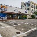 색달마을 입구 네이버블로그