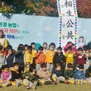 군산친환경영농조합법인 이미지