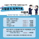 부인당한방병원 이미지