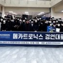 서울메카트로닉스
