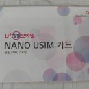 이지텔레콤 네이버블로그