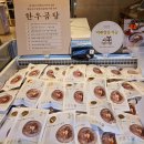 크리스피크림 롯데노원점 | 노원 롯데백화점 식품관 지하 팝업