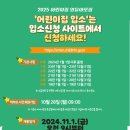 자람터어린이집 이미지