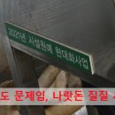 삼천리세탁소 이미지