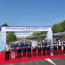 하이넷광명소하수소충전소